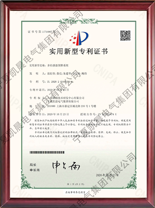 99930d4d74c6f5a470d1edc39e2a81e4 拷貝.png