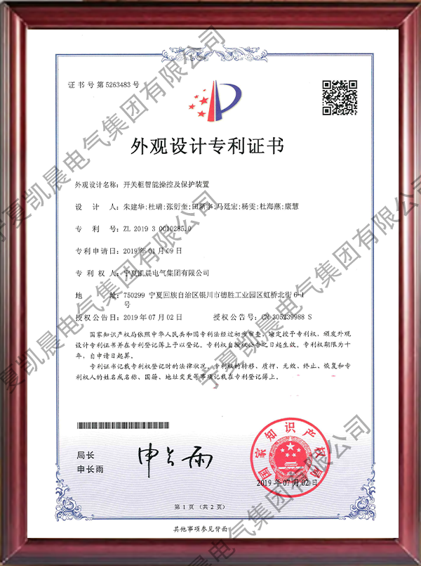 99930d4d74c6f5a470d1edc39e2a81e4 拷貝.png