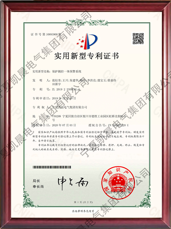 99930d4d74c6f5a470d1edc39e2a81e4 拷貝.png