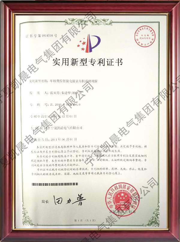 99930d4d74c6f5a470d1edc39e2a81e4 拷貝.png